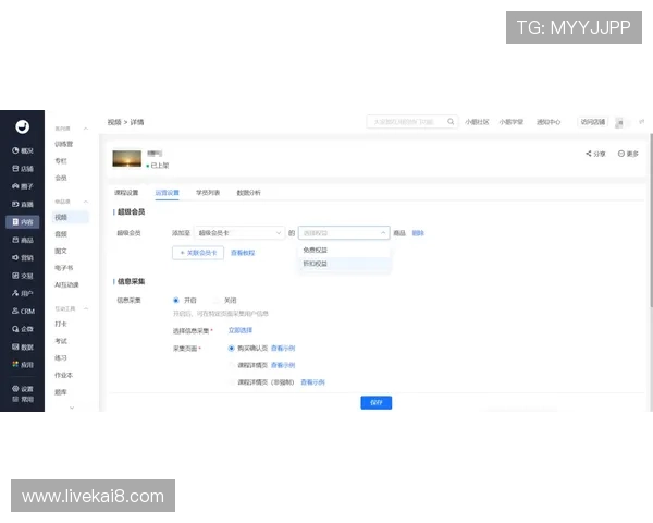 凯发视讯注册流程与常见问题解答帮助新手快速上手体验