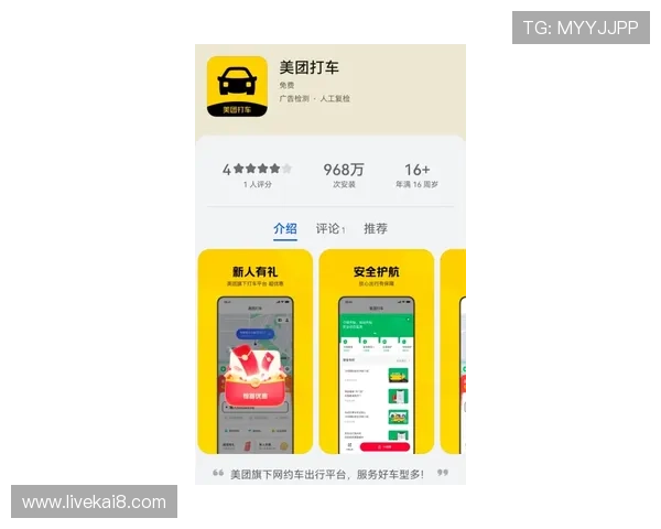 天生赢家一触即发凯发APP安全稳定，保障玩家账号信息和资金安全