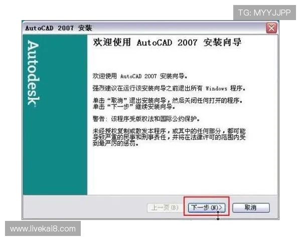 新手必看凯发足球官网下载安装完整教程及安全保障措施介绍