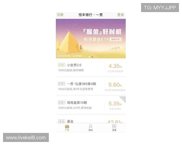 选择凯发注册首存，打造属于你的盈利模式