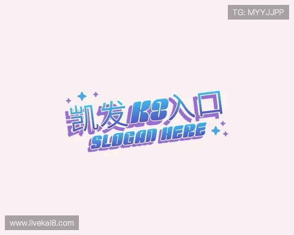 知道K8凯发娱乐